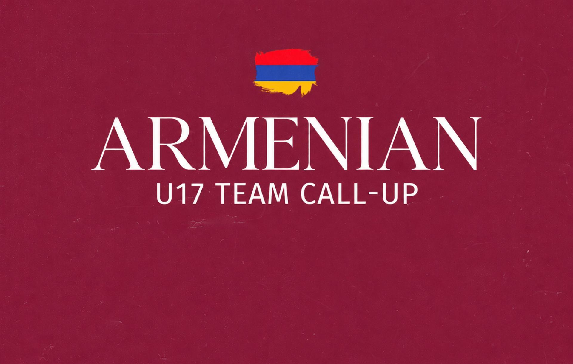 «Փյունիկի» ակադեմիայից 8 ֆուտբոլիստ հրավիրվել է Հայաստանի Մ-17 հավաքական